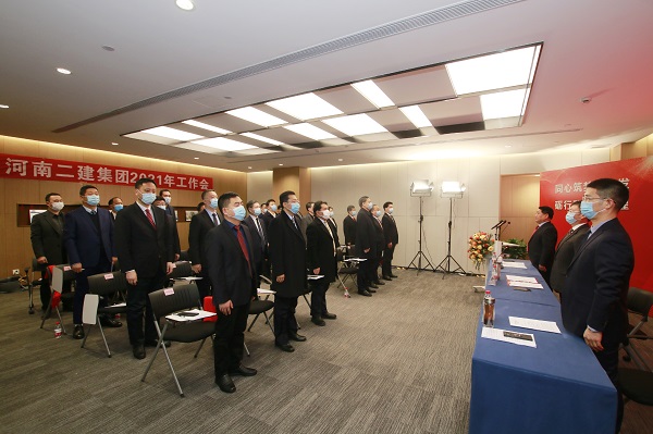 主會場全體人員起立，奏唱國歌.jpg