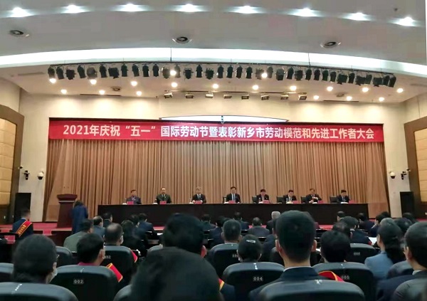 表彰大會(huì)現(xiàn)場.jpg 表彰大會(huì)現(xiàn)場.jpg