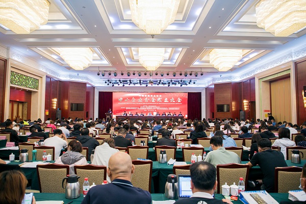 大會(huì)現(xiàn)場(chǎng).jpg 大會(huì)現(xiàn)場(chǎng).jpg