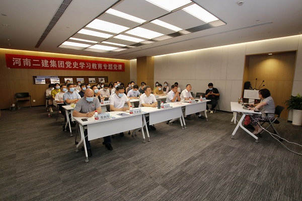 黨史學(xué)習(xí)教育專題黨課現(xiàn)場(chǎng).jpg 黨史學(xué)習(xí)教育專題黨課現(xiàn)場(chǎng).jpg