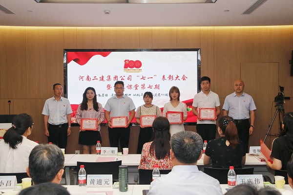 5、與會領(lǐng)導(dǎo)為微視頻作品大賽獲獎單位頒獎.jpg 5、與會領(lǐng)導(dǎo)為微視頻作品大賽獲獎單位頒獎.jpg