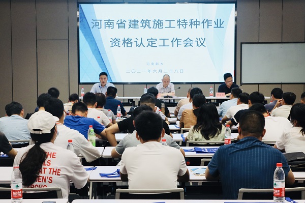 1、會(huì)議現(xiàn)場.jpg 1、會(huì)議現(xiàn)場.jpg
