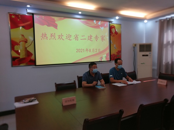 1、牧野區(qū)城建局局長(zhǎng)楊振主持召開(kāi)援助技術(shù)工作會(huì),歡迎集團(tuán)公司工程技術(shù)專(zhuān)家.jpg 1、牧野區(qū)城建局局長(zhǎng)楊振主持召開(kāi)援助技術(shù)工作會(huì),歡迎集團(tuán)公司工程技術(shù)專(zhuān)家.jpg