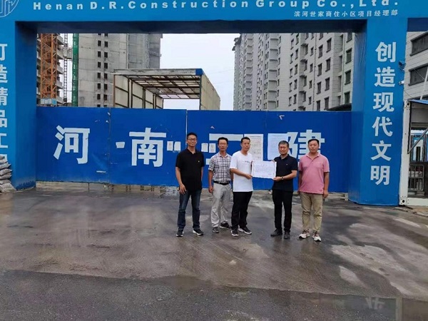2、慰問現(xiàn)場.jpg 2、慰問現(xiàn)場.jpg