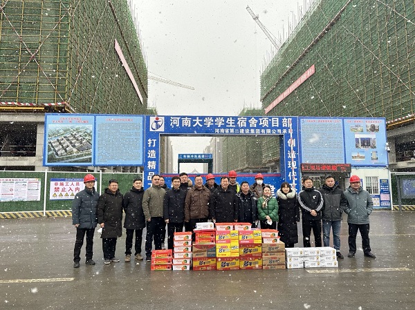 河南大學(xué)副校長苗雨晨一行蒞臨河大鄭州校區(qū)學(xué)生宿舍（二期）項(xiàng)目視察慰問.jpg